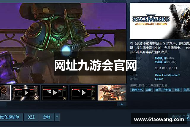 网址九游会官网